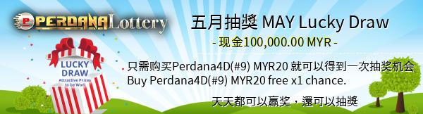 Result perdana malaysia 4d today today 4D LIVE